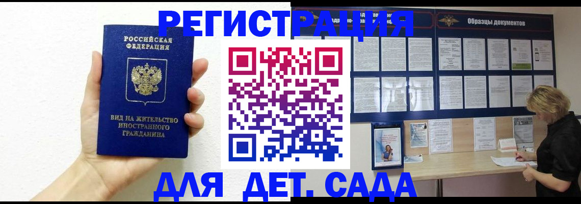 пропишу в квартире в Называевске